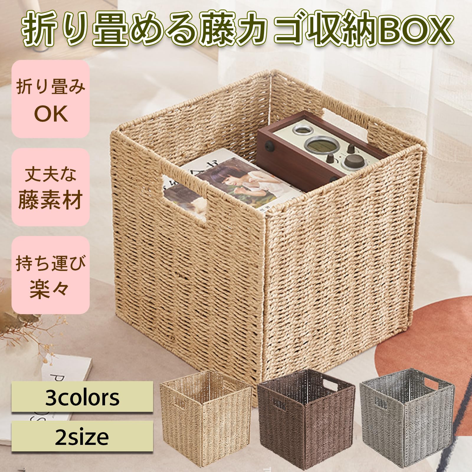 Amazon.co.jp: 収納バスケット 折り畳み 再生紙バスケット 収納